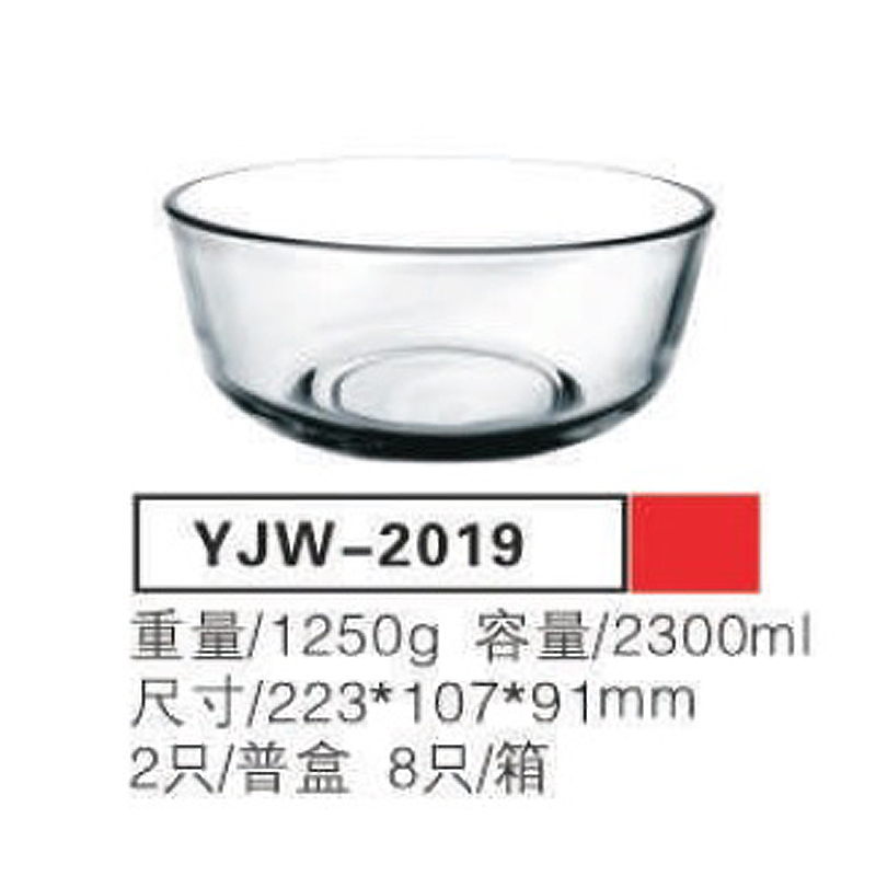 Stklena cinija 2/12300ml YJW-2019